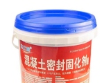 施工混凝土密封固化劑時對地面有何要求？