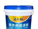 無(wú)機(jī)涂料有何優(yōu)點(diǎn)？