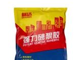 標達強力砂漿膠杜絕空鼓，拒絕掉磚