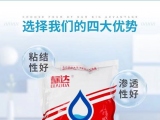 801環(huán)保冷水速溶膠粉主要有什么用途呢？