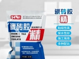 瓷磚膠精是什么產(chǎn)品？