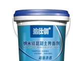 混凝土界面劑用于？