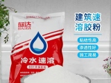 建筑速溶膠粉使用方法是什么？